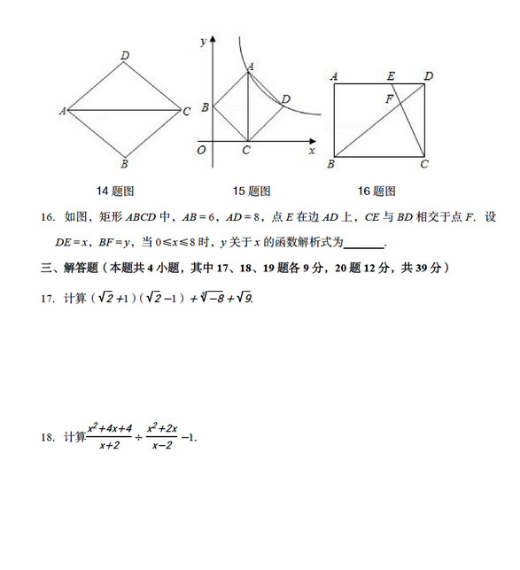 赢咖3入口V9.1专业版