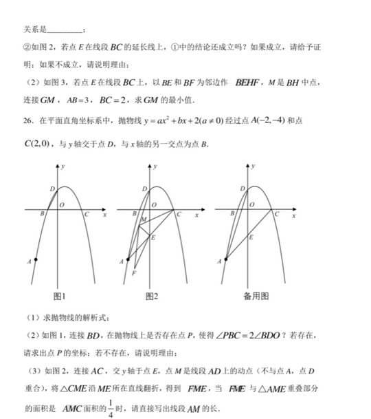 小熊洗车APP