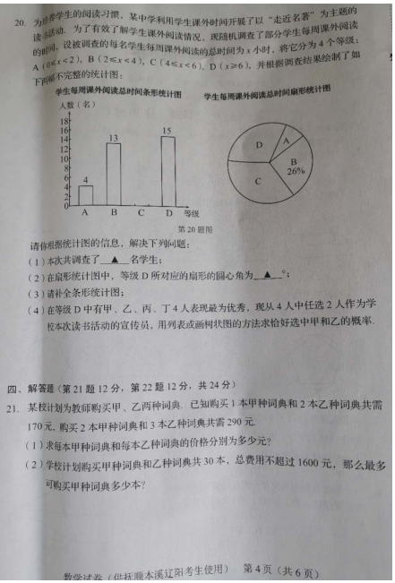 暴风看电影windows 8