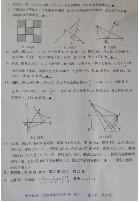 百家乐app2025版角色集合界面