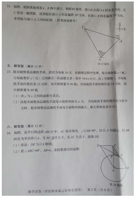 河南汽车维修平台APP