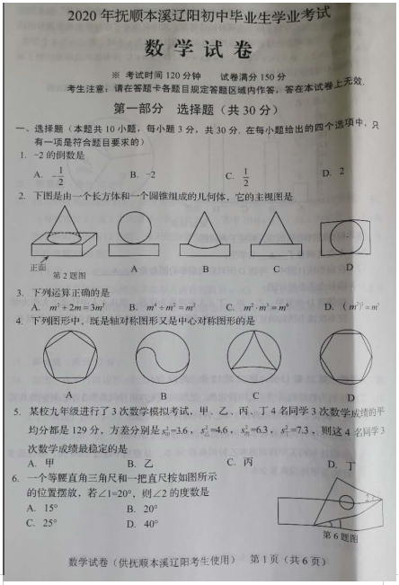 河南汽车维修平台APP