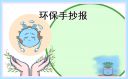 eman安卓版