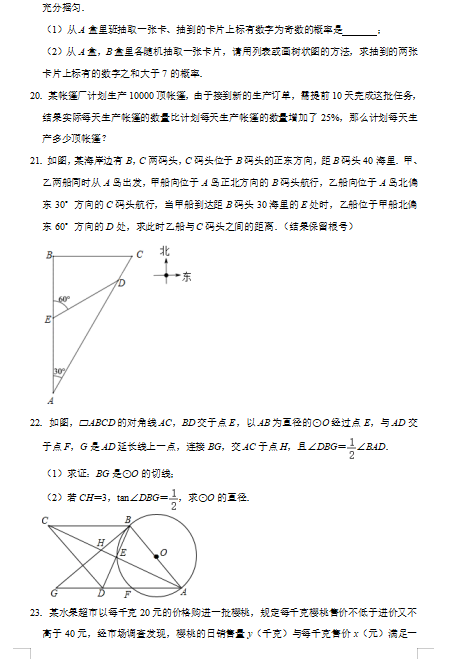 QQ桌面2017手机版