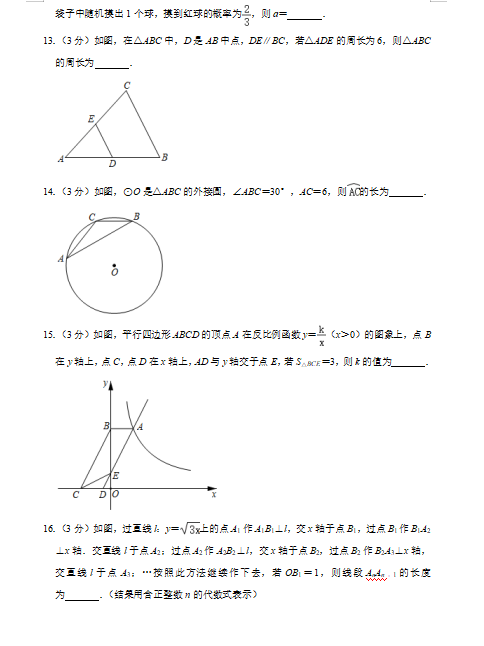 uniscan清华紫光a686扫描仪驱动