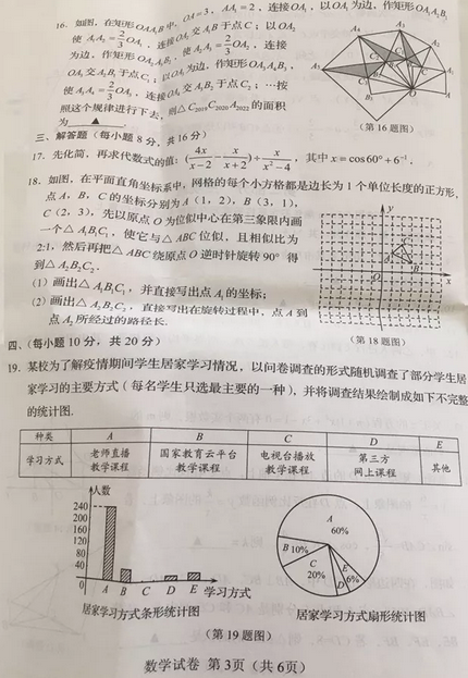 超级解霸3000修改版