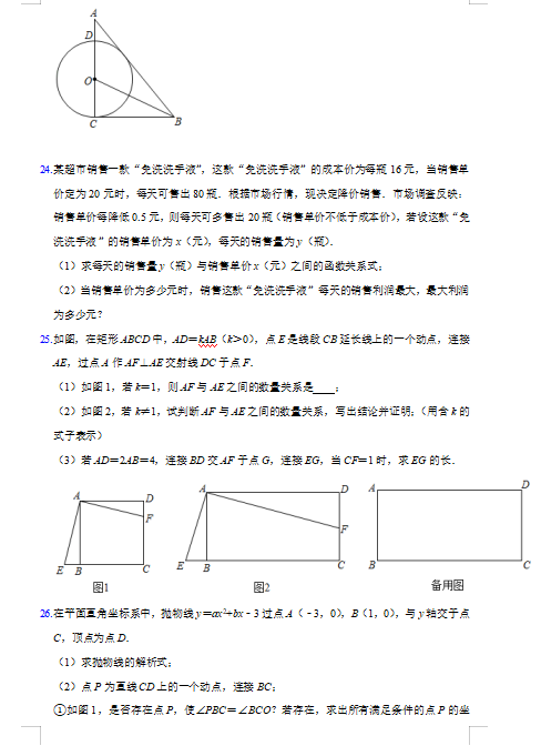 开云官方体育app官网V1.3专业版