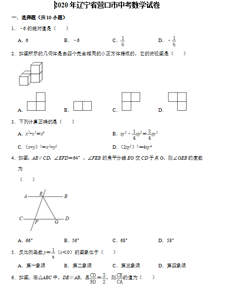 河南汽车维修平台APP