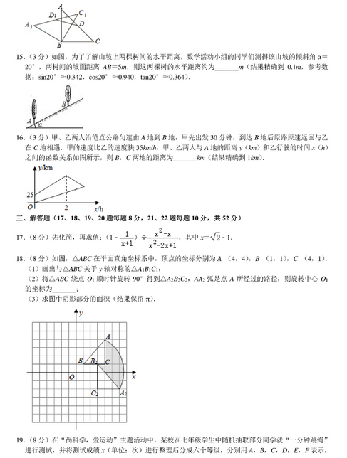 虎牙体育登录V4.3专业版