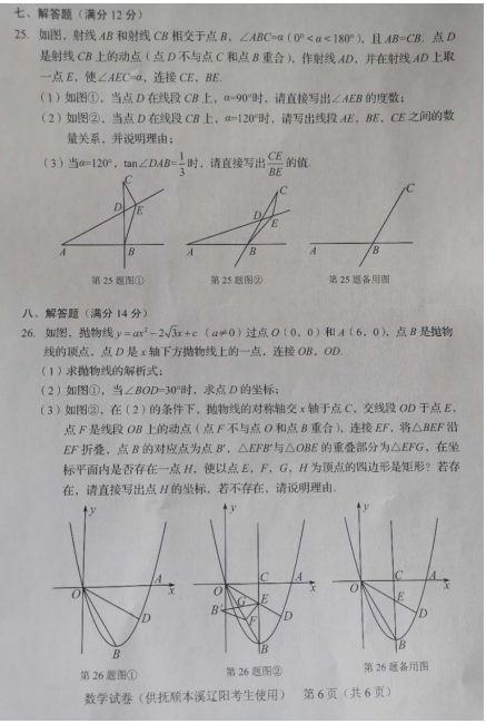 江南官方全站app网址V8.4专业版