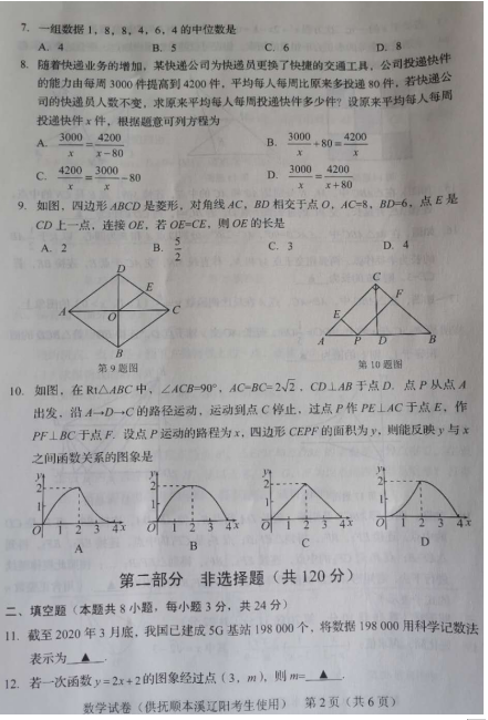 小熊洗车APP