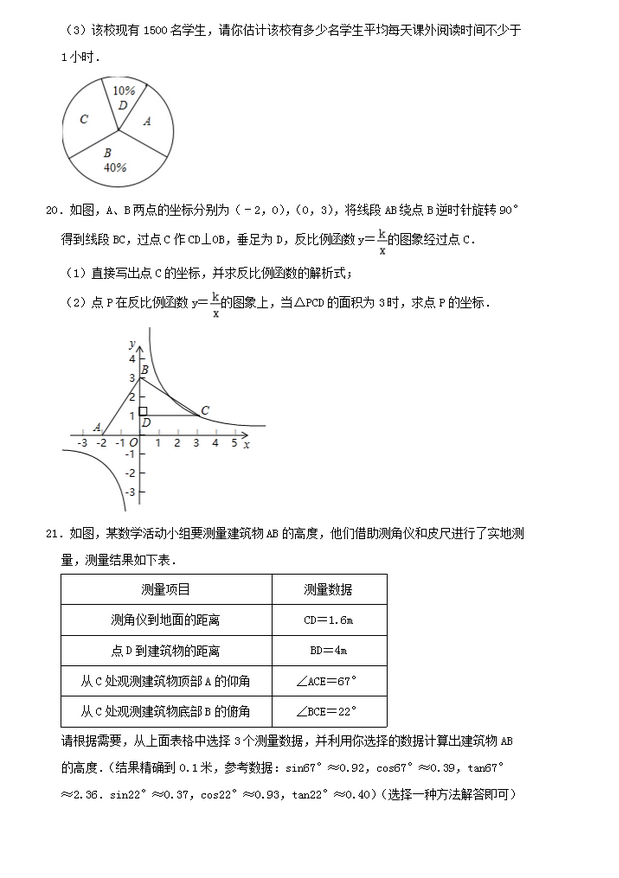 澳门新葡平台app2025版星界卡牌展示