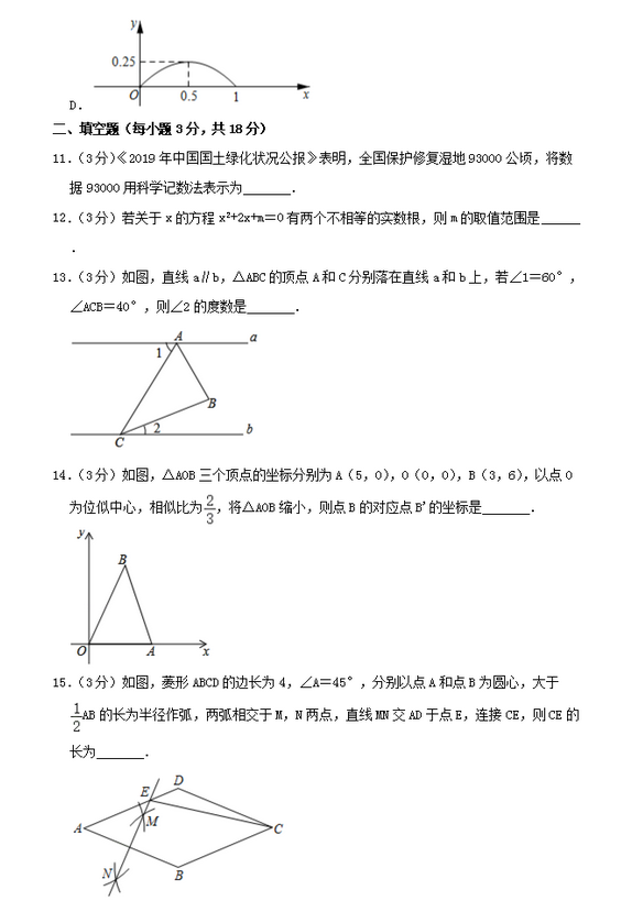 333appV3.7专业版