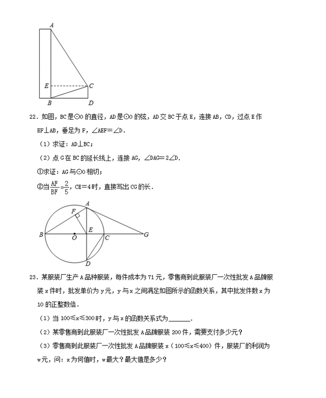 eman安卓版