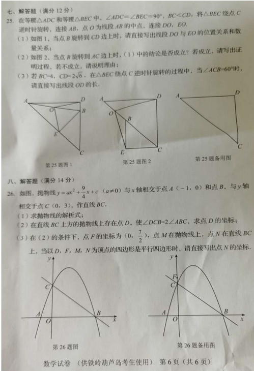 小熊洗车APP