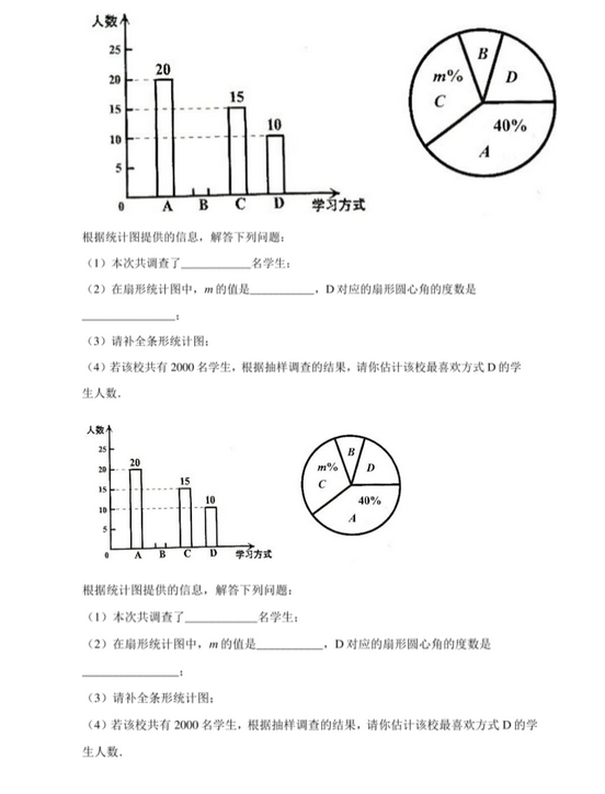 金梅特黑霹雳字形(繁)
