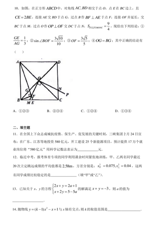 kaiyun体育app的口碑如何安卓版二维码