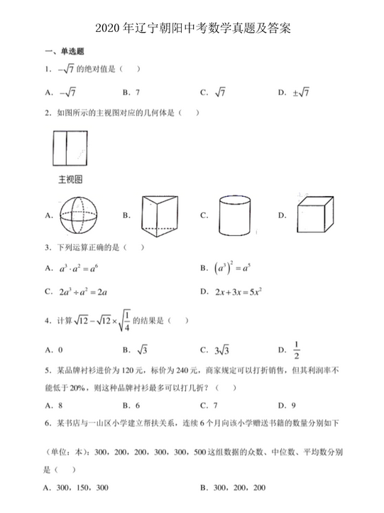 华丰棋牌app2025版广阔星系地图视图