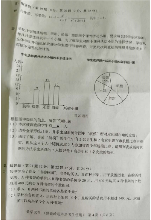 朵朵阅读