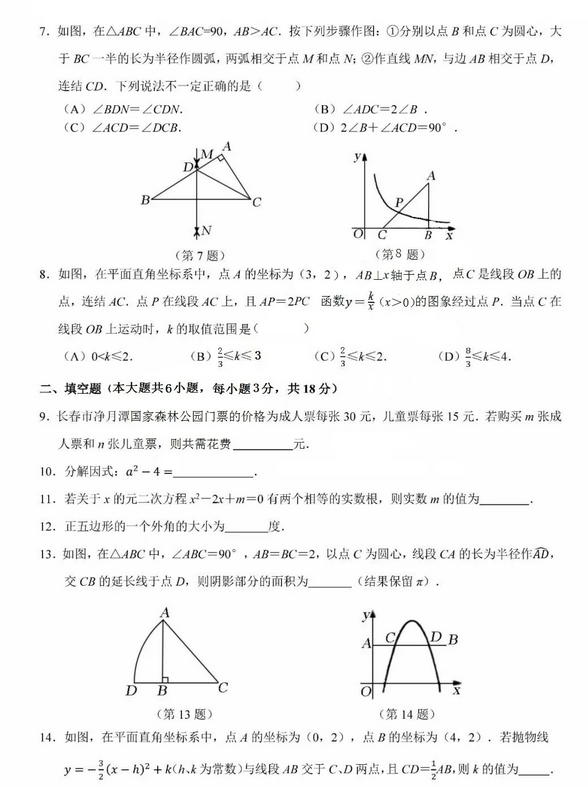 河南汽车维修平台APP