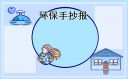 贵州药材APP