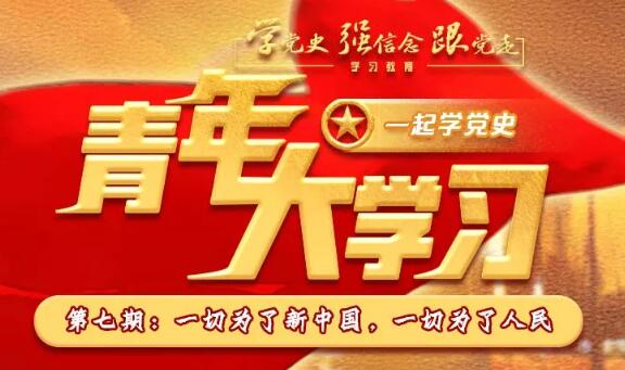 kaiyun登录入口登录app下载2025版更新内容界面展示