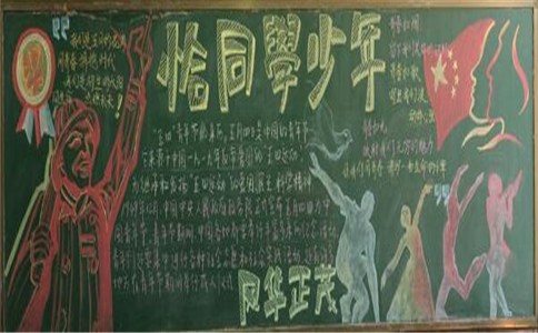 贵州药材APP