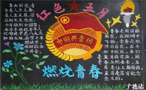 贵州药材APP