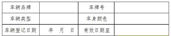 小熊洗车APP