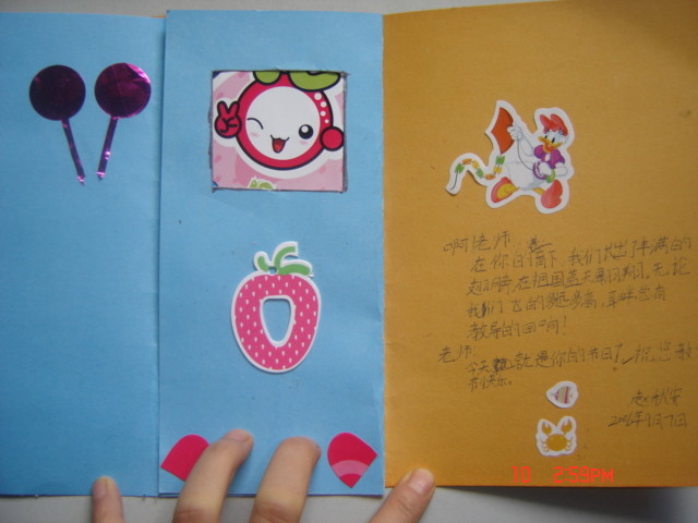 cdesoteric字体