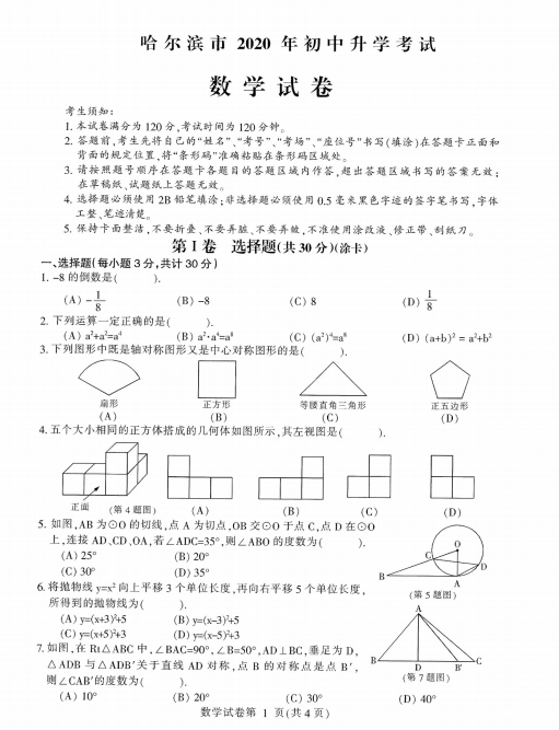必赢国际app