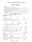 ky体育app官网登录入口 2025版 激烈团战场景