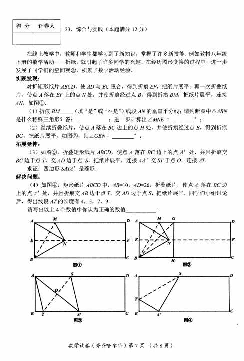 贵州药材APP