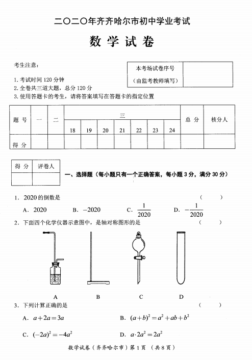 竞技宝JJBAPP安卓版二维码