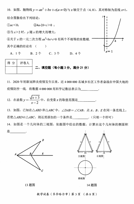 TaskbarRepairToolPlus(任务栏修复)