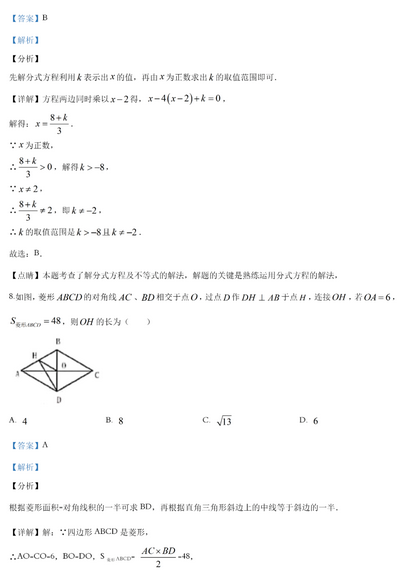 梦幻石器