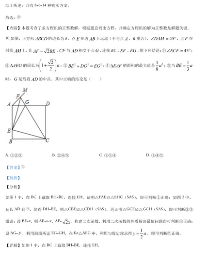 开云app安卓版官网入口科技树与车库界面