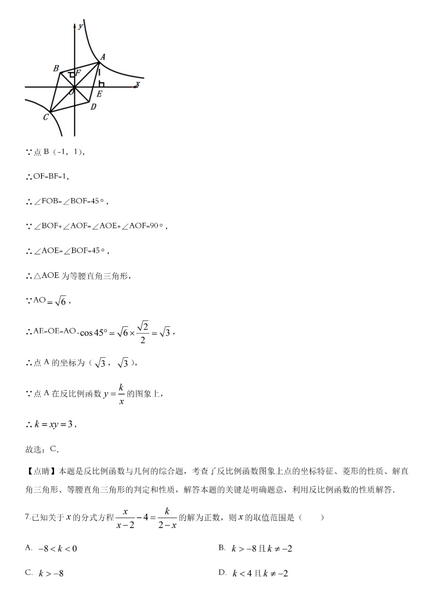 好压(HaoZip)Win2000版
