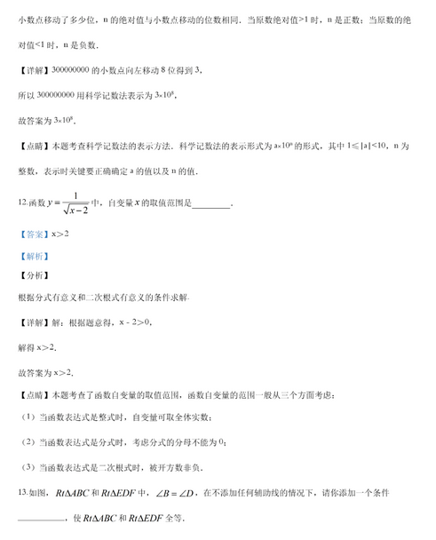 RegAlyzer注册表编辑器