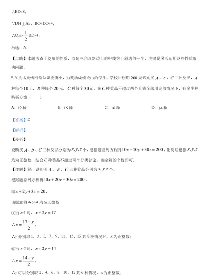 河南汽车维修平台APP