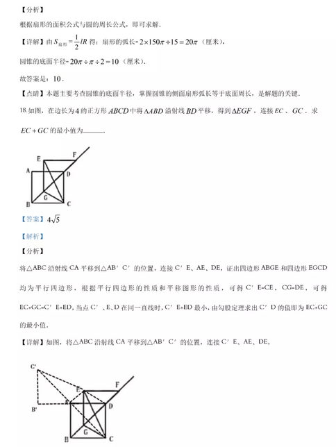 竞技宝JJBAPPV5.6专业版