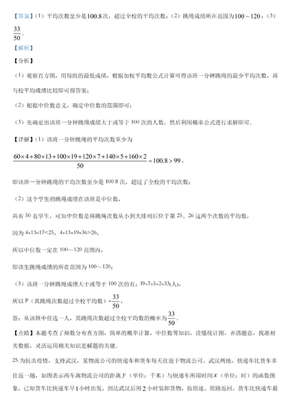 爱体育