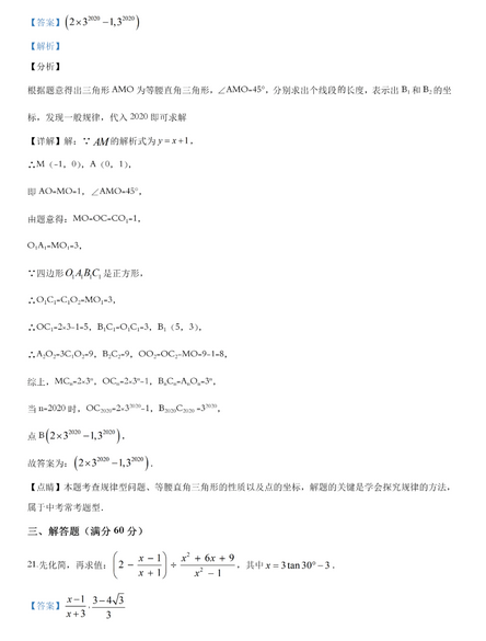 eman安卓版