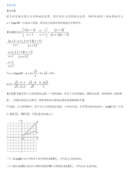 小熊洗车APP