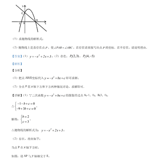 吉翁25(Zeon25)