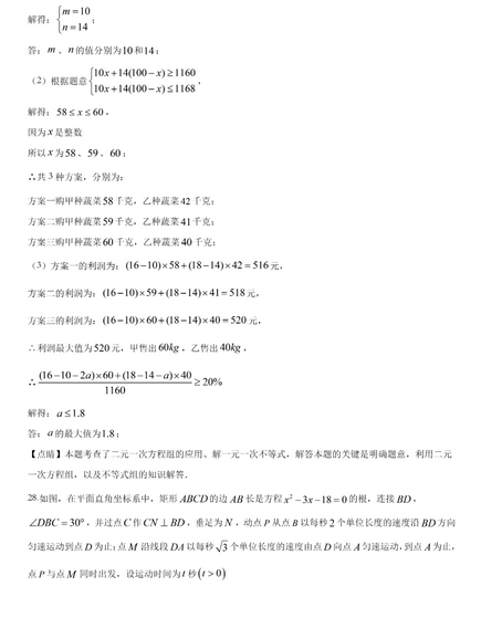 悟空app2025版新区域幽墟深谷