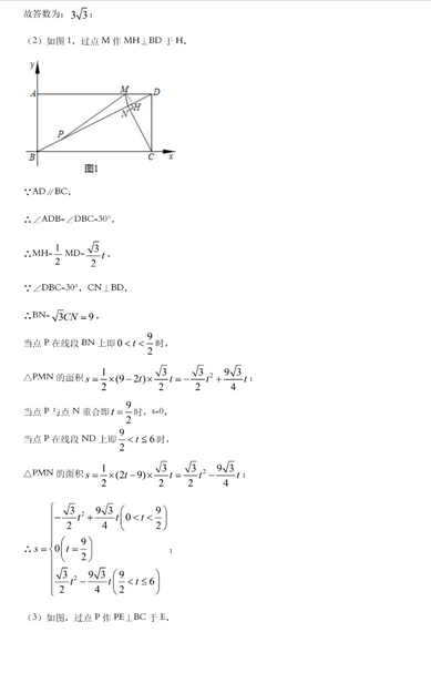 simhei.ttf