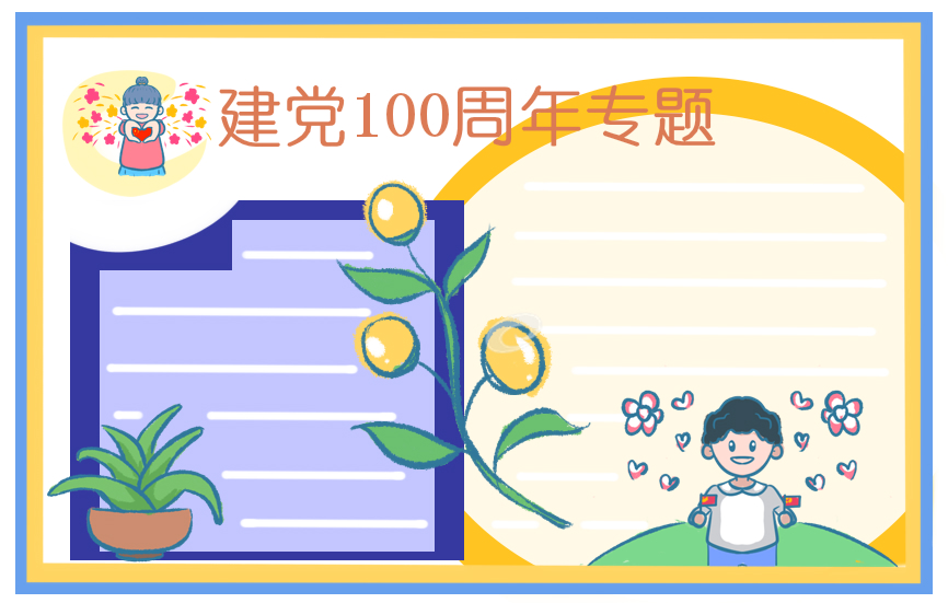 国际人appV9.2专业版