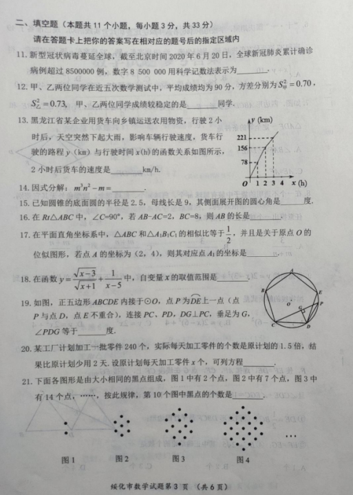 开云在线手机入口官网V5.2专业版