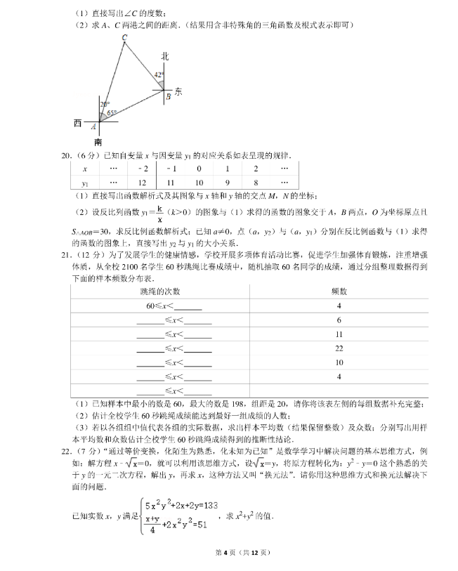 kaiyun.cn登录入口登录app下载安装V7.5专业版